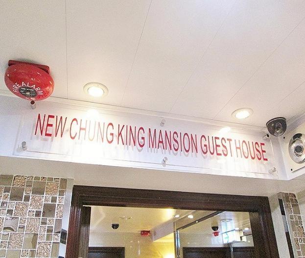 New Chung King Mansion Guest House - Tower C Hongkong Eksteriør billede